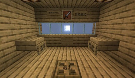 MC大战僵尸2