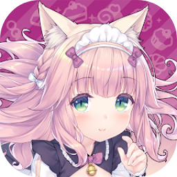 猫娘乐园世界连结国际服