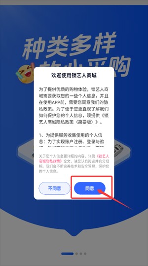 怎么便捷选购工具配图1