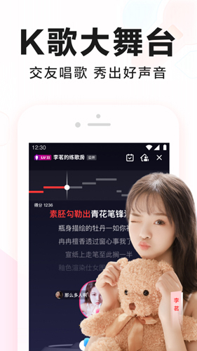 全民K歌2025新版本