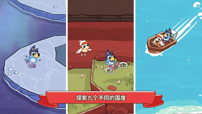 布鲁伊黄金笔大冒险