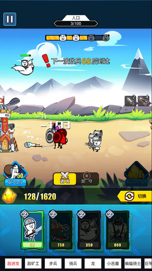 表情包战争辅助菜单