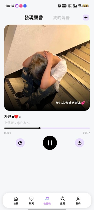 beemo安装包官方版