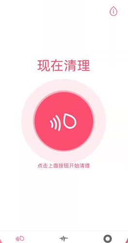 软件亮点配图1