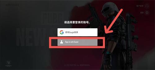 pubg2未来之役