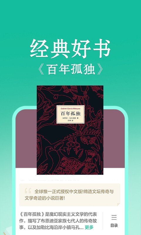 当当云阅读最新2026版