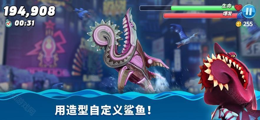 饥饿鲨世界老版本