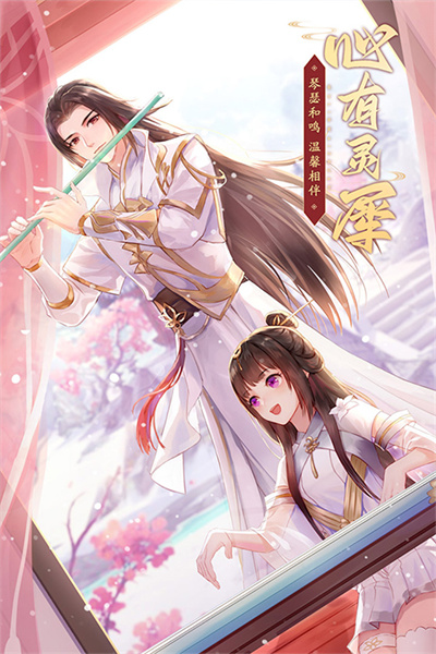 武林外传