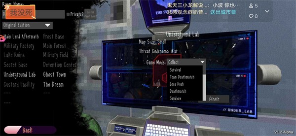 我们之间的恶魔中文版