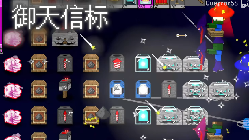 mc大战僵尸2第五章
