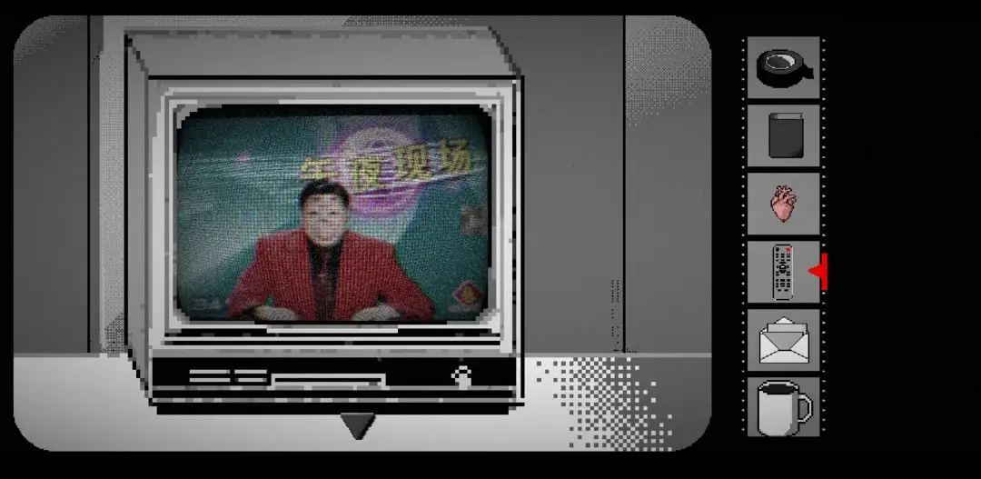 终厄