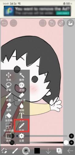 爱笔思画x正版安装包