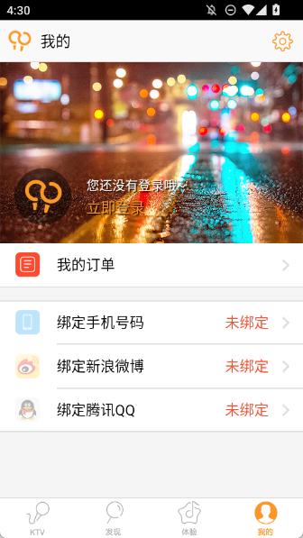 一起唱