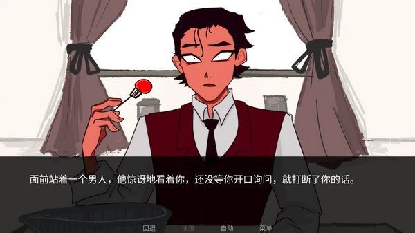 吃人天神正版