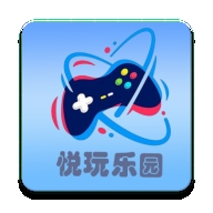 悦玩乐园无广告版