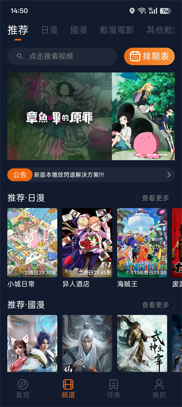 囧次元(纯净版)