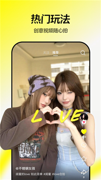 随变app官方版