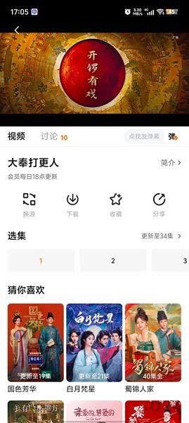 小狐狸影视(小狐狸)