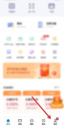 怎么添加银行卡配图1