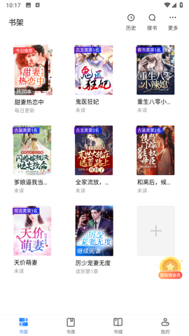 久久电子书(免费版)