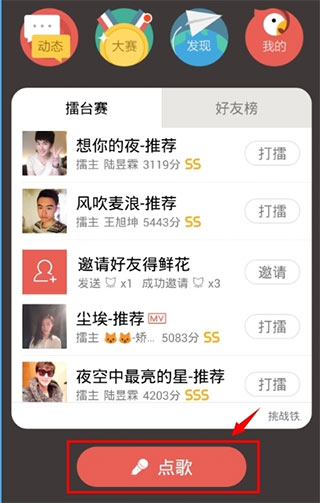 如何使用?配图7