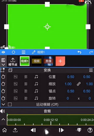 如何添加幕布配图3