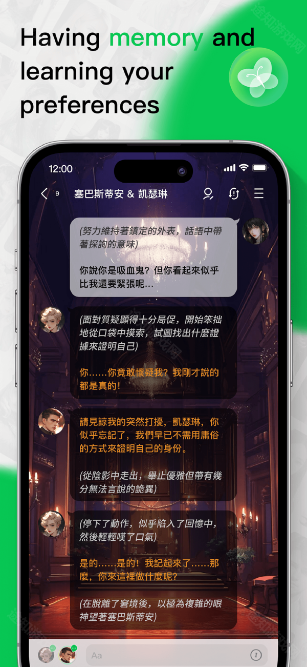 flai免费无限解锁版