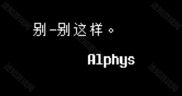 游戏彩蛋有哪些截图6