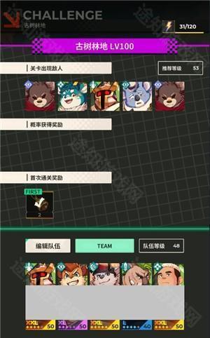 xxl猛汉特区