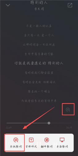 聆听音乐最新版