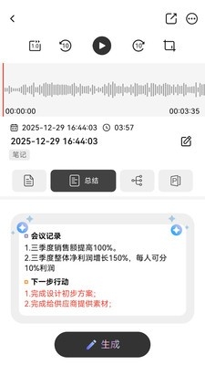 DOWAY免费手机版