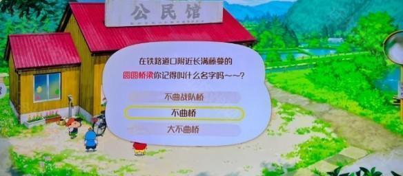 蜡笔小新煤炭镇的小白