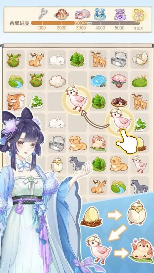 凤凰心计官方2024最新版