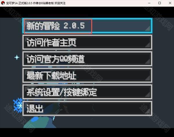 新手入门指南1