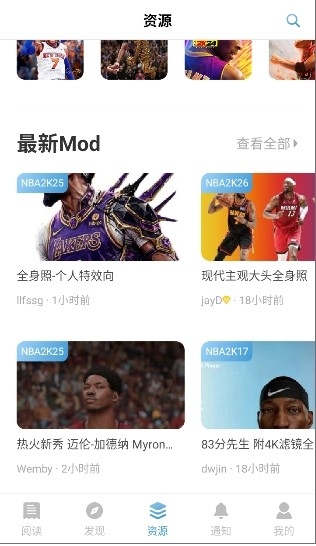 EYEUC论坛官方版