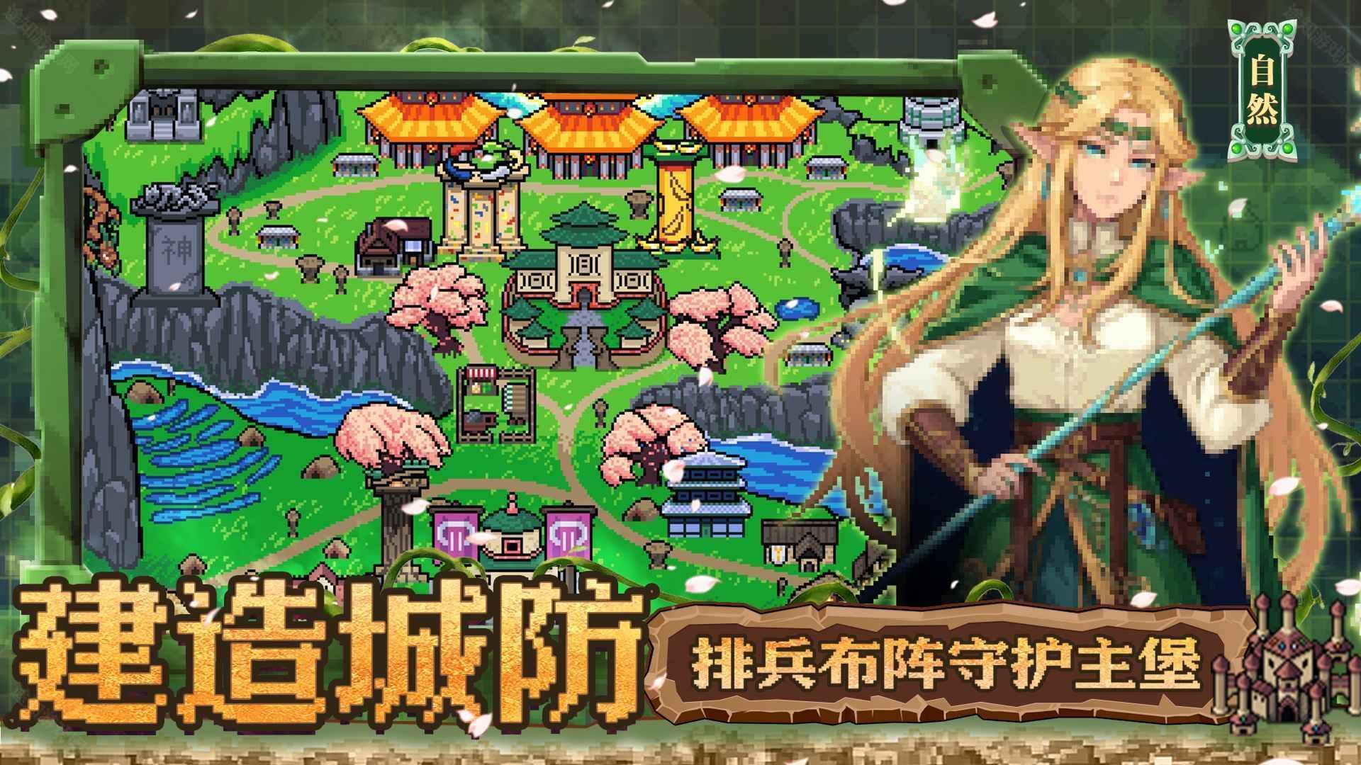 英雄之时手游