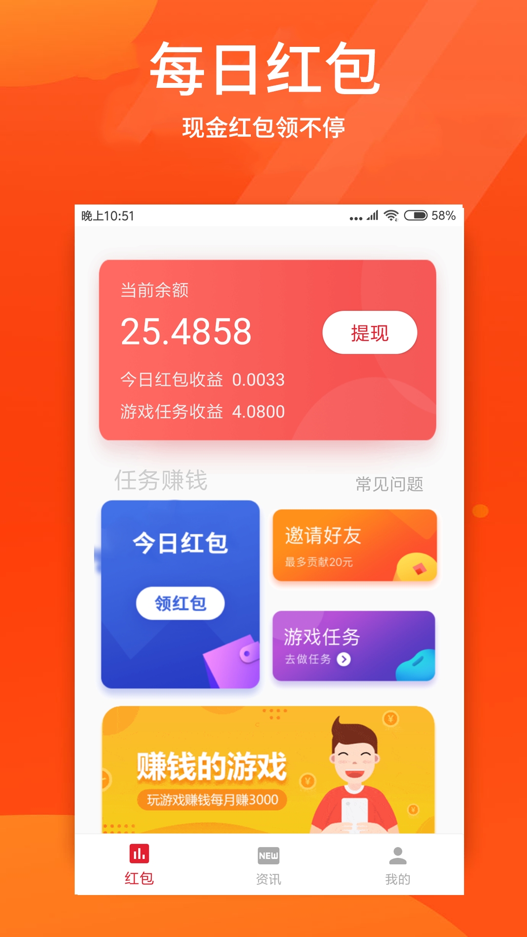 酷头条最新版