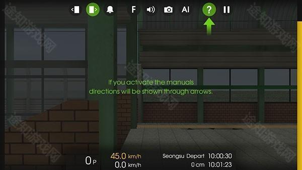 列车模拟器2