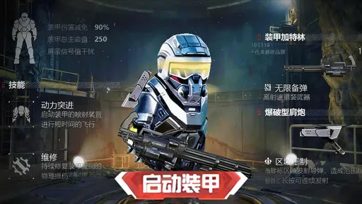 修勾地铁三角洲