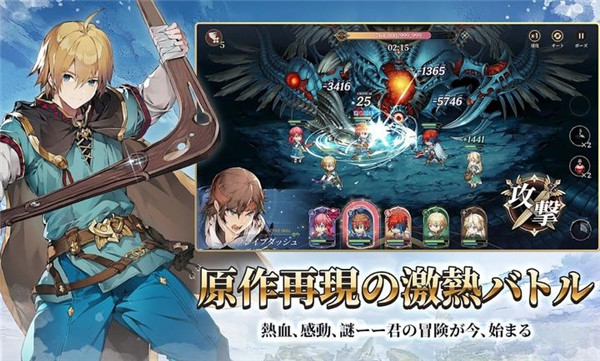 英雄传说卡卡布三部曲日服