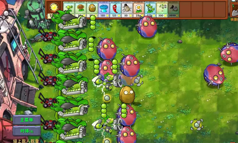 植物大战僵尸融合版二创版修改器