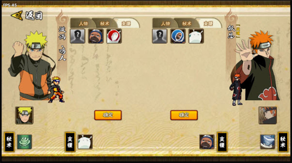 跨界对决BNO1.07版