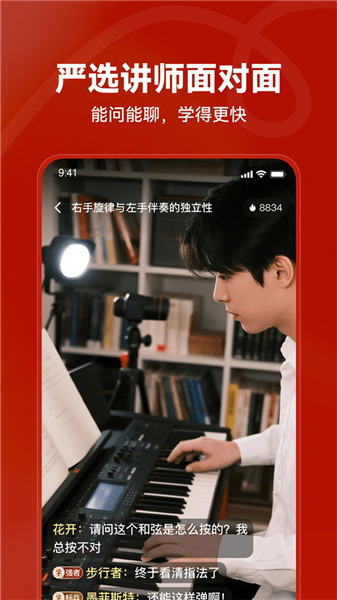 红松极速版软件