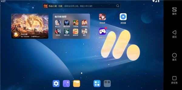 操作指南配图5