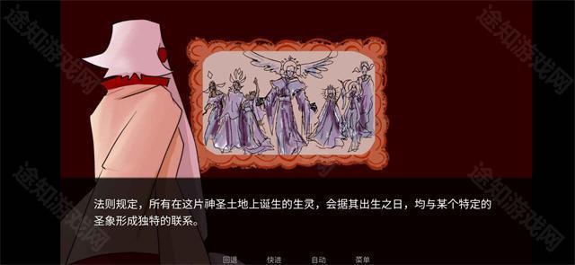 吃人天神汉化版