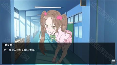 恋爱方向论