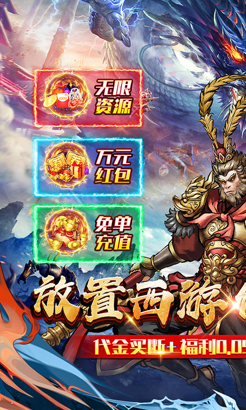 奥图核心（定制0.05折代金毕业版）