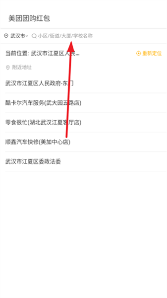 使用教程配图2