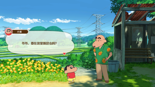 蜡笔小新煤炭镇小白中文版