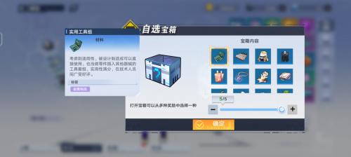 幻塔
